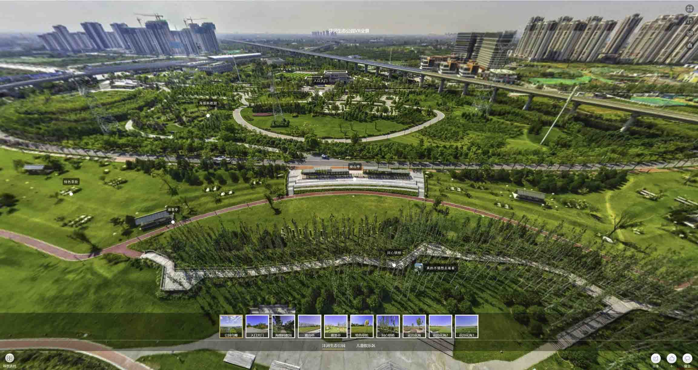 红桥VR全景体验：身临其境的沉浸式感受在手绘地图中的创新应用