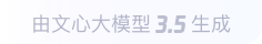 红桥360全景影像与AR技术的结合：为用户带来前所未有的手绘地图体验